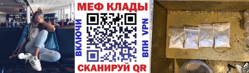 Купить КОКАИН  Каннабис  Меф мяу мяу  A PVP  АМФЕТАМИН  ГАШИШ  Отрадное