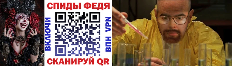 Купить где  Отрадное  Амфетамин VHQ 