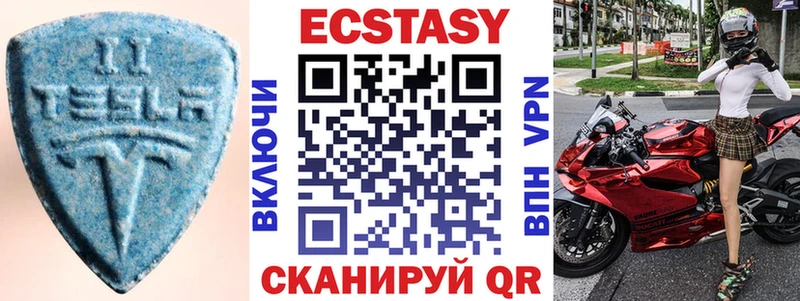 ЭКСТАЗИ Дубай  Купить  Отрадное 