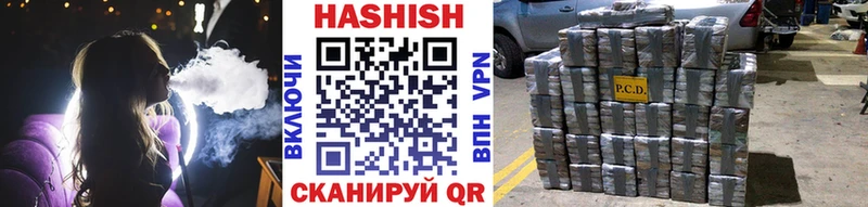 Купить  Отрадное  Гашиш убойный 