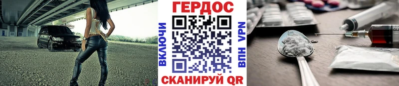 ГЕРОИН афганец  Купить закладки  Отрадное 