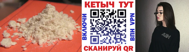 Кетамин ketamine Купить где Отрадное