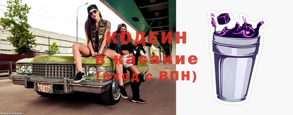 наркотики Вяземский