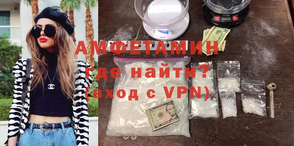 шишки Вязьма