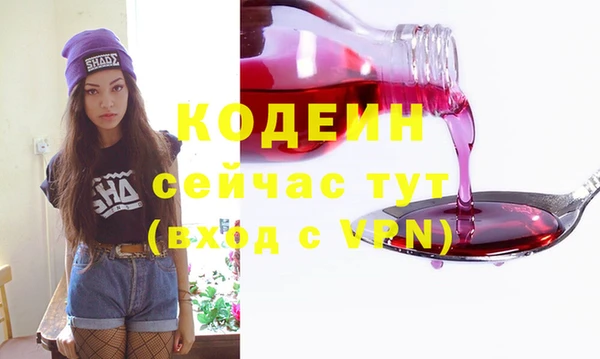 наркотики Вяземский