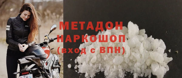 тгк Вязники