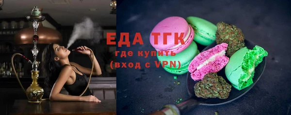 шишки Вязьма
