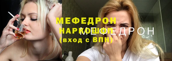 наркотики Вяземский