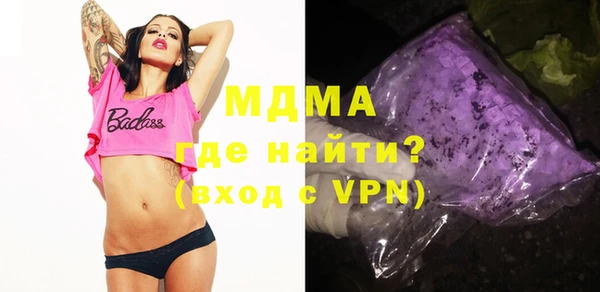 шишки Вязьма