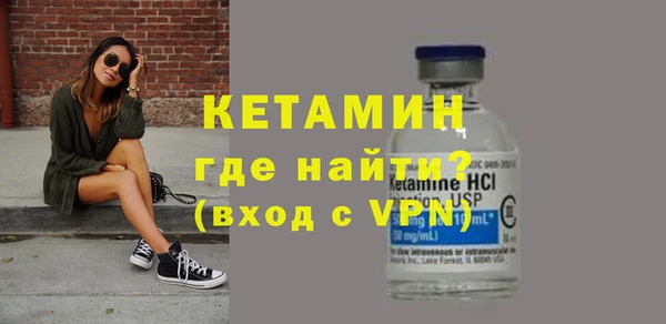 тгк Вязники