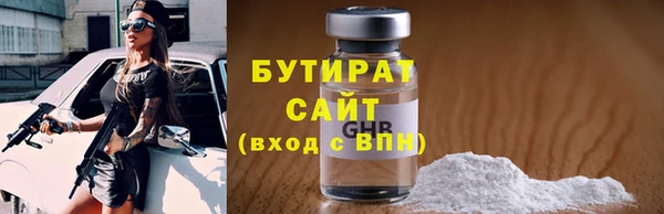 тгк Вязники