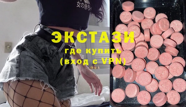 наркотики Вяземский