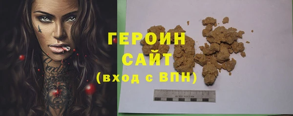 тгк Вязники