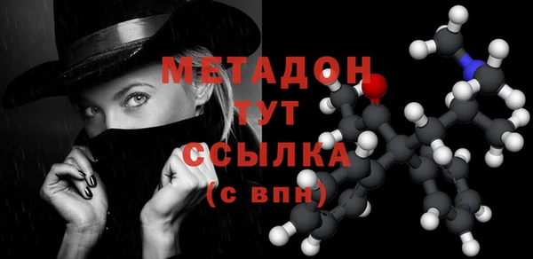 тгк Вязники