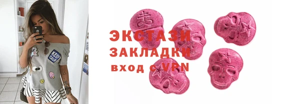 тгк Вязники