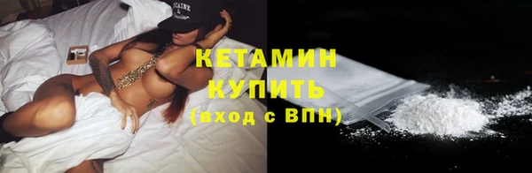 тгк Вязники