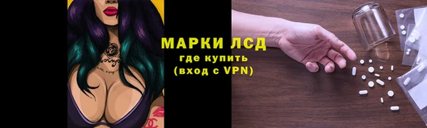 тгк Вязники