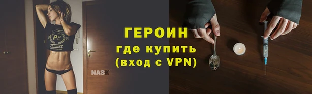 шишки Вязьма