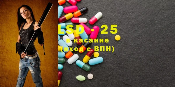 тгк Вязники