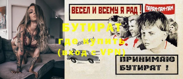 наркотики Вяземский