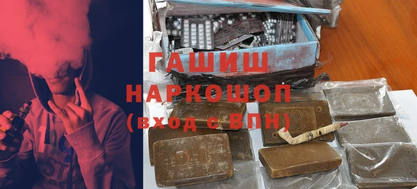 шишки Вязьма