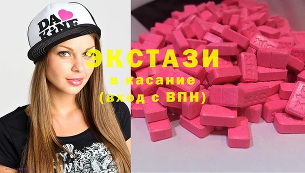 наркотики Вяземский