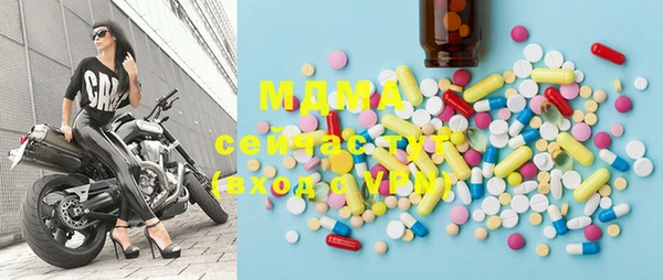 наркотики Вяземский