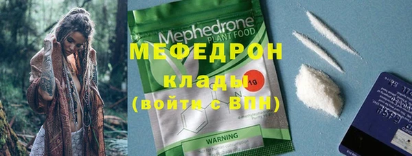тгк Вязники