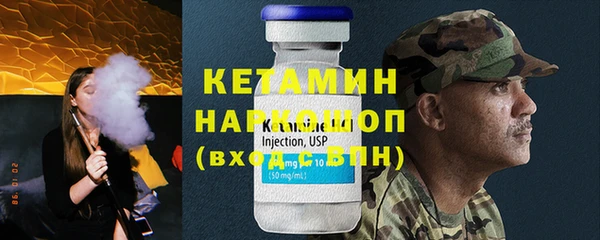 тгк Вязники