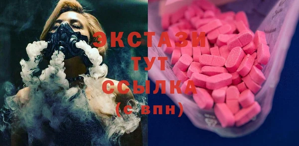 тгк Вязники