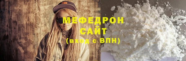 шишки Вязьма