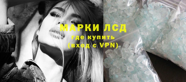 прущий лед Нижний Тагил