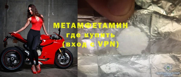 шишки Вязьма