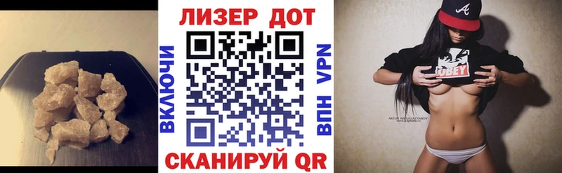 Купить Отрадное Лсд 25 экстази ecstasy