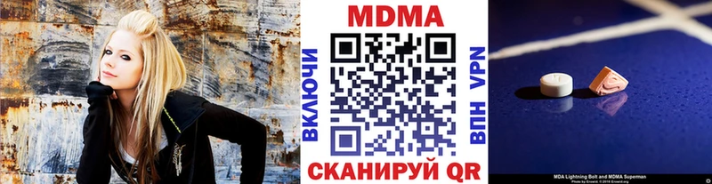 Купить где  Отрадное  МДМА Molly 