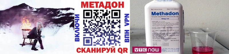 Купить  Отрадное  Метадон кристалл 
