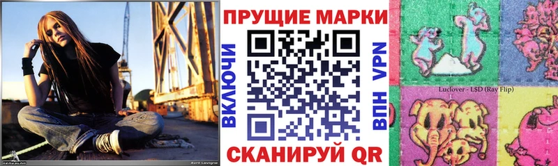 Купить где  Отрадное  Марки 25I-NBOMe 1,5мг 